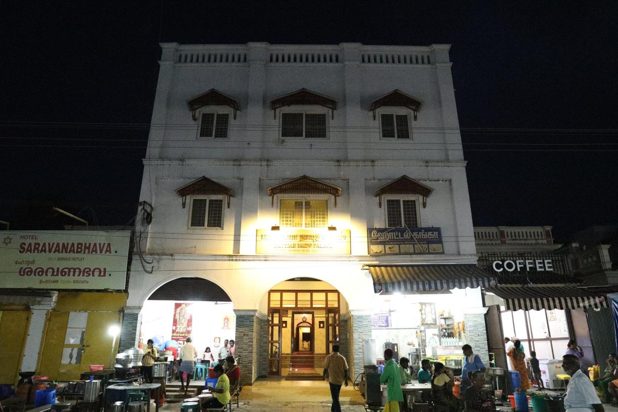 Pattiah Naidu Palace Hotel Palni